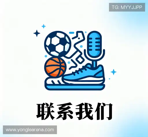 服务预约
